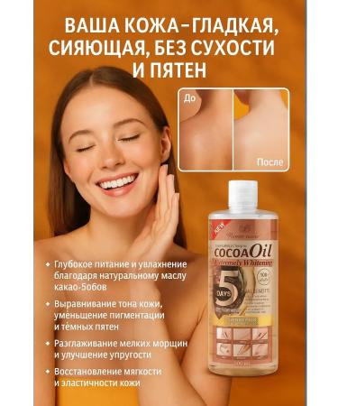 HMB70 Body massage oil - Buy Online on GoSupps.com