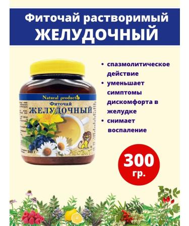 EVERYTHING FOR THE HOME Fito-one gastric soluble
