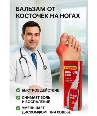Kirunya Intensive Remedy for bones and inflammations on the feet - Buy Online on GoSupps.com