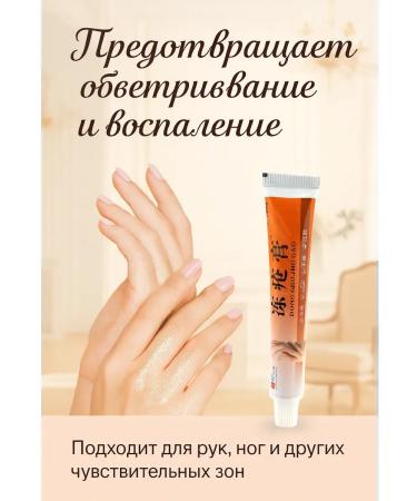 Kirunya Intensive Cream with dryness redness and weathing of the skin - Buy Online on GoSupps.com