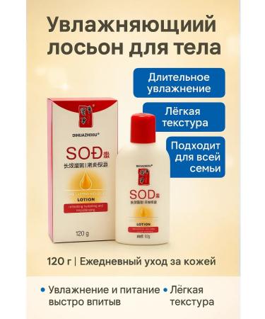 rosa861 Moisturizing body lotion cream for the whole family - Buy Online on GoSupps.com