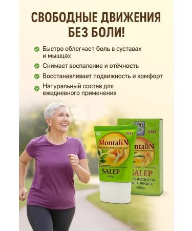 HMB1 Ointment for joints and muscles Montalin anesthetic 50 g - Buy Online on GoSupps.com