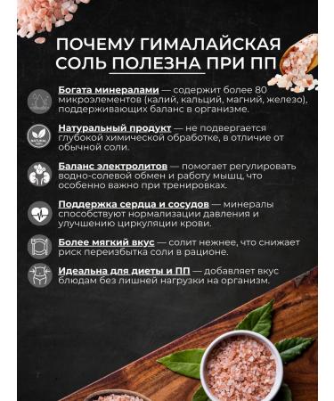 SNEKiNG Drive Indian meat "Himalayan salt" 500 grams - Buy Online on GoSupps.com