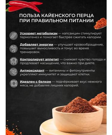 SNEKiNG Drive Druz meat "Kayensky Perez" 500 grams - Buy Online on GoSupps.com