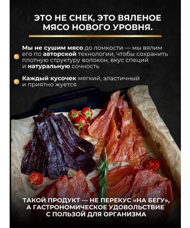 SNEKiNG Drive Druz meat "Kayensky Perez" 500 grams - Buy Online on GoSupps.com