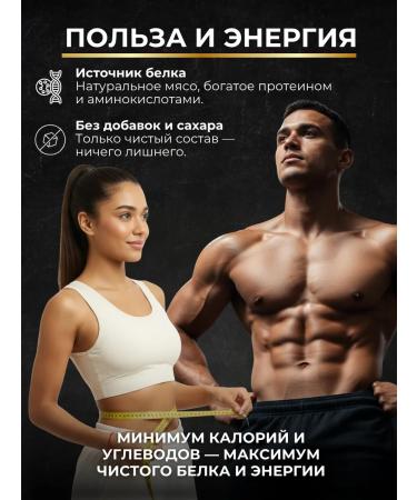 SNEKiNG Drive Druz meat "Kayensky Perez" 500 grams - Buy Online on GoSupps.com