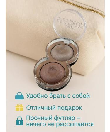 TATIA2 Facial corrector sculptor highlighter tone 4 - Buy Online on GoSupps.com