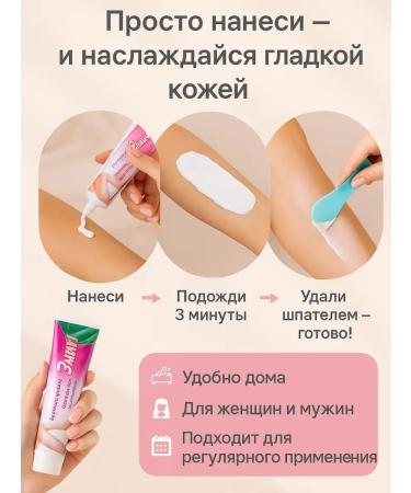 GOOSE Quick -acting depilation cream with aloe vera - Buy Online on GoSupps.com