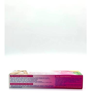 GOOSE Quick -acting depilation cream with aloe vera - Buy Online on GoSupps.com