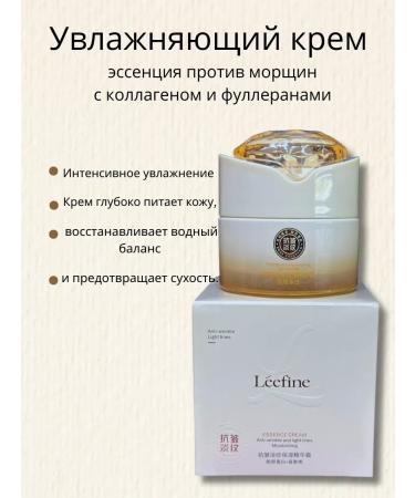 ZAYN 81 Moisturizing Cream Essence against wrinkles - Buy Online on GoSupps.com