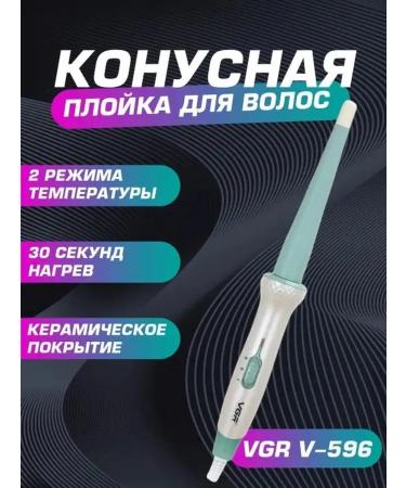 Electric power plots for laying with ceramic coating - Buy Online on GoSupps.com