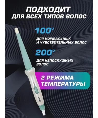 Electric power plots for laying with ceramic coating - Buy Online on GoSupps.com