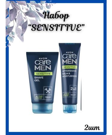 Avon Mubuna Set of balm after shaving+shaving gel "Soft care"