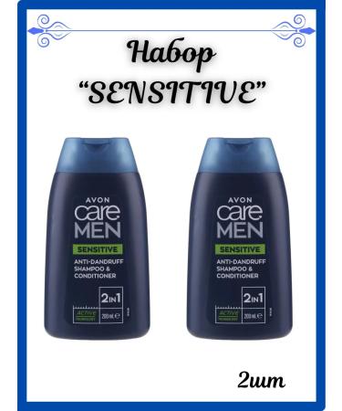 Avon Mubuna Care Men Set Shampoo for him "Soft Care"