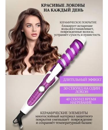 GULTALSY Curl for curls and combing-rectifier for laying - Buy Online on GoSupps.com