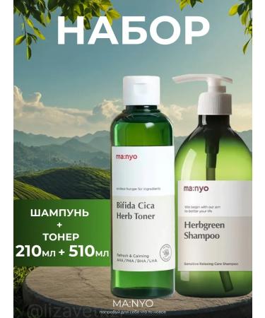 manyo Face set toner + shampoo