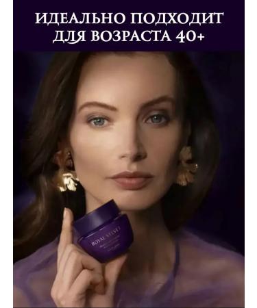 Oriflame D Subbering day cream SPF 20 Royal Velvet - Buy Online on GoSupps.com