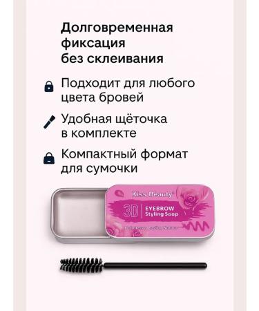sansaf Eyebrow gel. Transparent formula - Buy Online on GoSupps.com