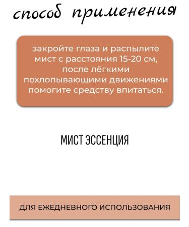 manyo Restoring Toner + Mist - Buy Online on GoSupps.com