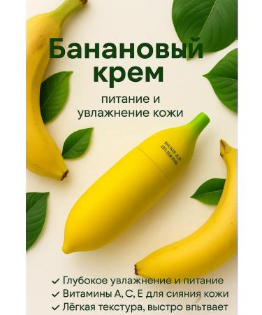 scan9 Moisturizing hand cream