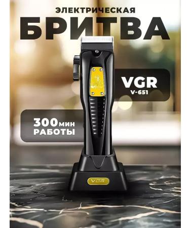VGR Stylish universal trimmer to care - Buy Online on GoSupps.com