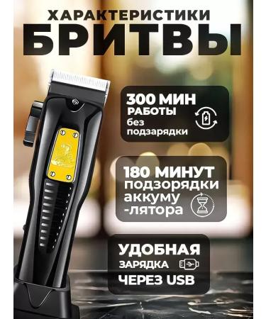 VGR Stylish universal trimmer to care - Buy Online on GoSupps.com