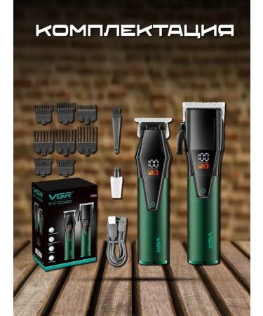 VGR Universal set for haircuts and laying - Buy Online on GoSupps.com