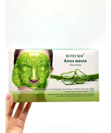 Bilioner Alginate face mask moisturizing anti -aging with aloe