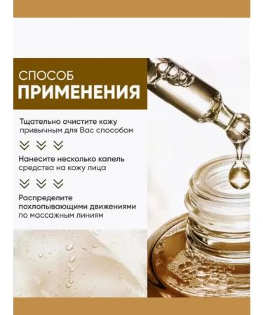 Bilioner Facial serum from wrinkles with peptides and coenzym - Buy Online on GoSupps.com