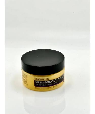 Bilioner Cream wax from cracks for dry skin - Buy Online on GoSupps.com