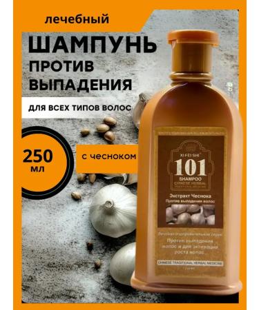 Bilioner Hair loss shampoo for growth