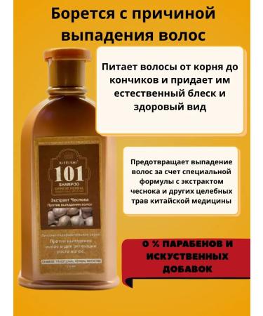 Bilioner Hair loss shampoo for growth - Buy Online on GoSupps.com