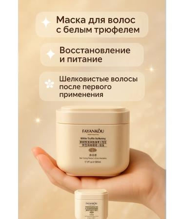 CA96 Hair mask Restoring - Buy Online on GoSupps.com