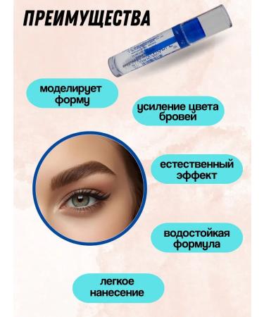 ARU K Eyebrow fixer gel - Buy Online on GoSupps.com