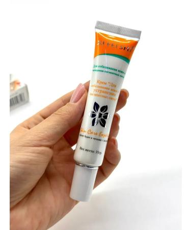 Bilioner Whitening cream from pigmentation freckles - Buy Online on GoSupps.com