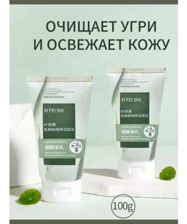 Bilioner Foam for washing the face for adolescents from acne - Buy Online on GoSupps.com