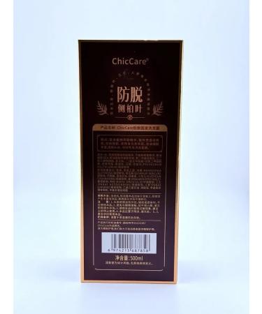 Usya Anti-hair loss shampoo - Buy Online on GoSupps.com
