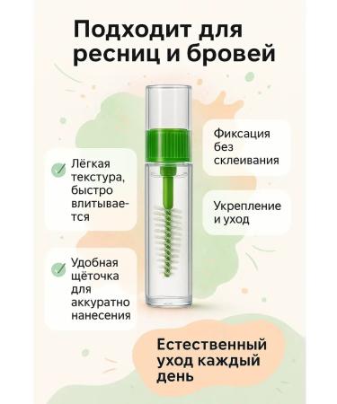 ZH51 Transparent gel for fixing eyebrows - Buy Online on GoSupps.com