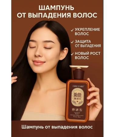 OKEN Hair dropping shampoo 500 ml strengthening
