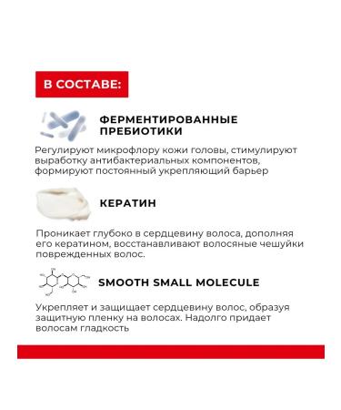 KANS Hair shampoo is restored with keratin 500 g - Buy Online on GoSupps.com