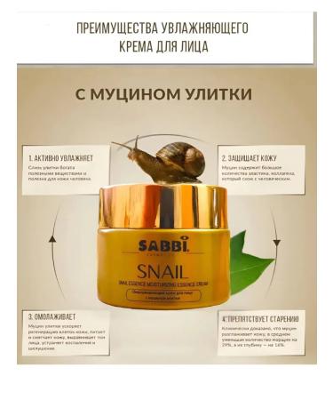 Bilioner Face cream moisturizing anti -aging rejuvenating - Buy Online on GoSupps.com