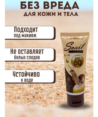 ARU K Sunny cream SPF 60+ - Buy Online on GoSupps.com