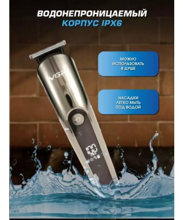 VGR Universal hair care set