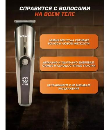 VGR Universal hair care set - Buy Online on GoSupps.com