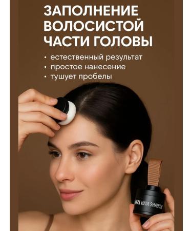 Lopez Powder remedy for masking bald curses and hair gray hair - Buy Online on GoSupps.com