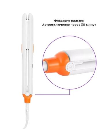 Electric power plots for smooth and shiny hair - Buy Online on GoSupps.com