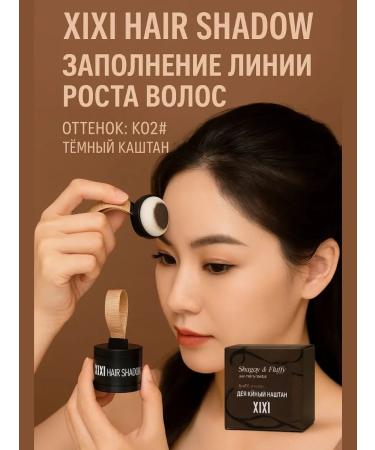 Lopez Hair powder male and female for masking - Buy Online on GoSupps.com