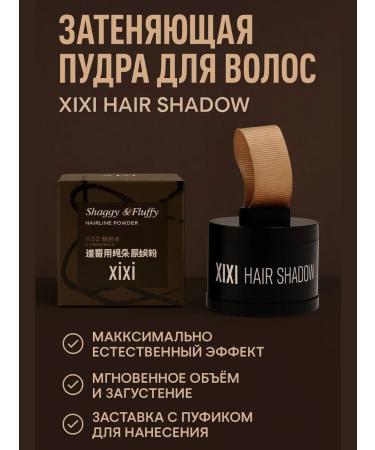 Lopez Hair powder male and female for masking - Buy Online on GoSupps.com
