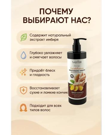 AC1101 Moisturizing air conditioning with ginger extract - Buy Online on GoSupps.com