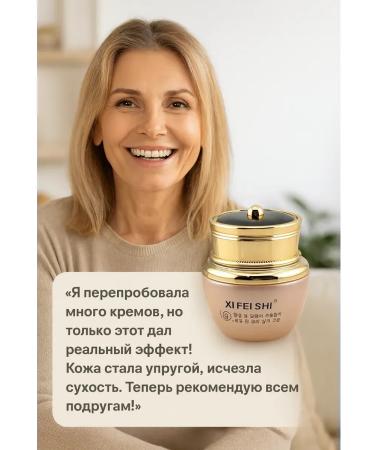 AC1101 Pulling cream with an extract of a face snail 30 ml - Buy Online on GoSupps.com